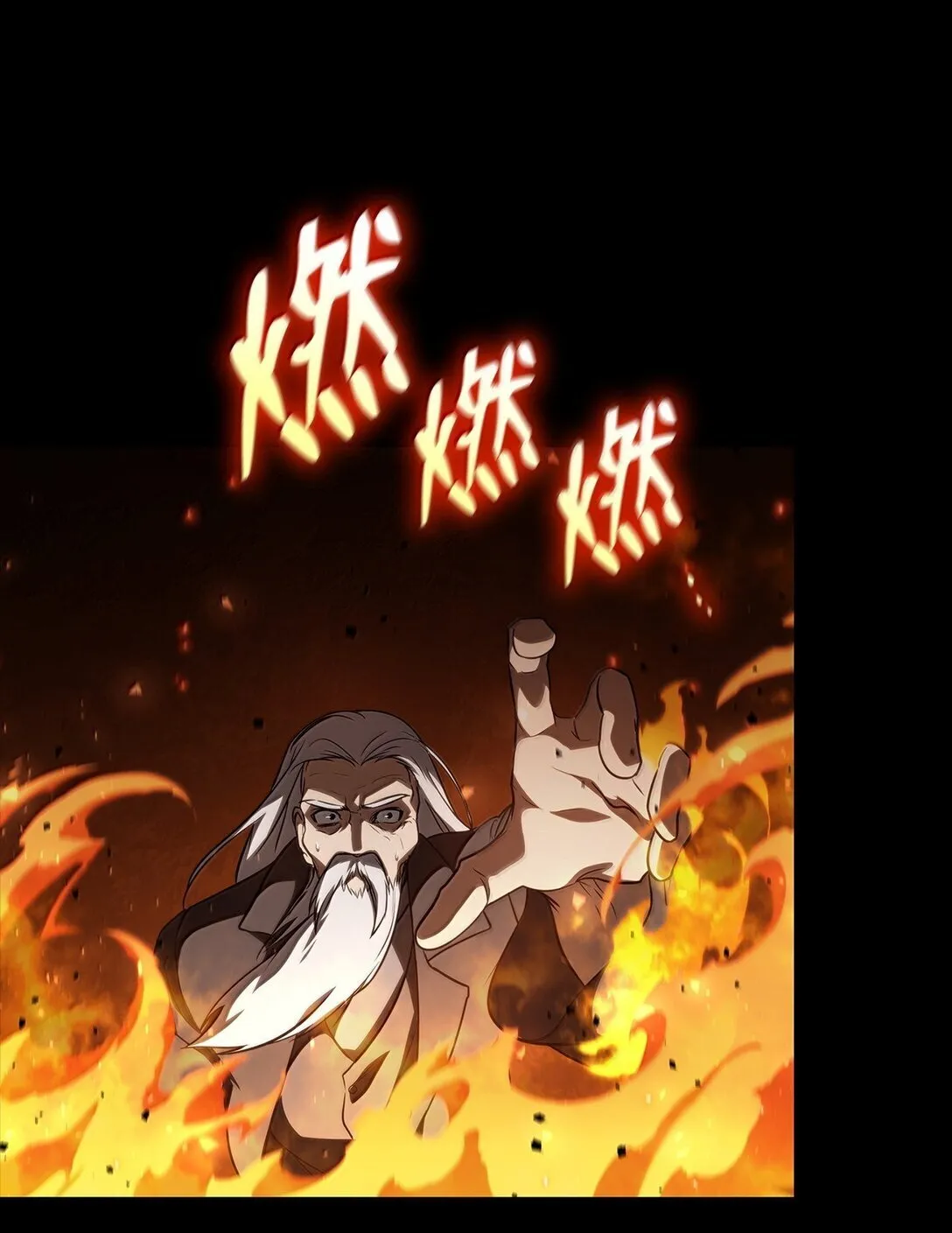 无限魔法师漫画内容漫画,67 学术会1图