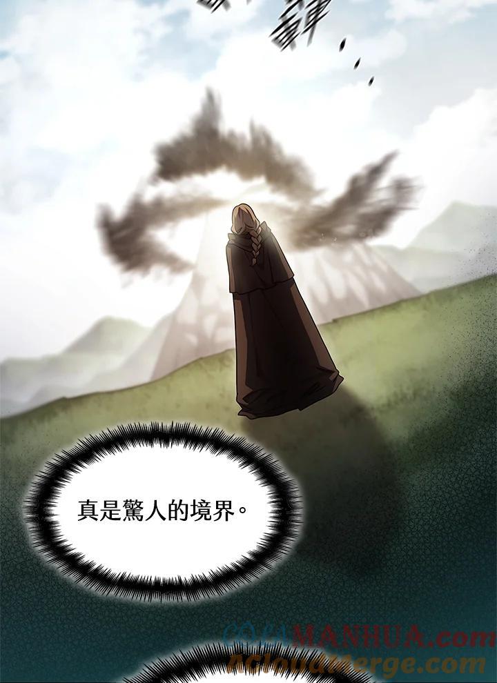 天才魔法师罗纳漫画免费阅读漫画,第38话1图