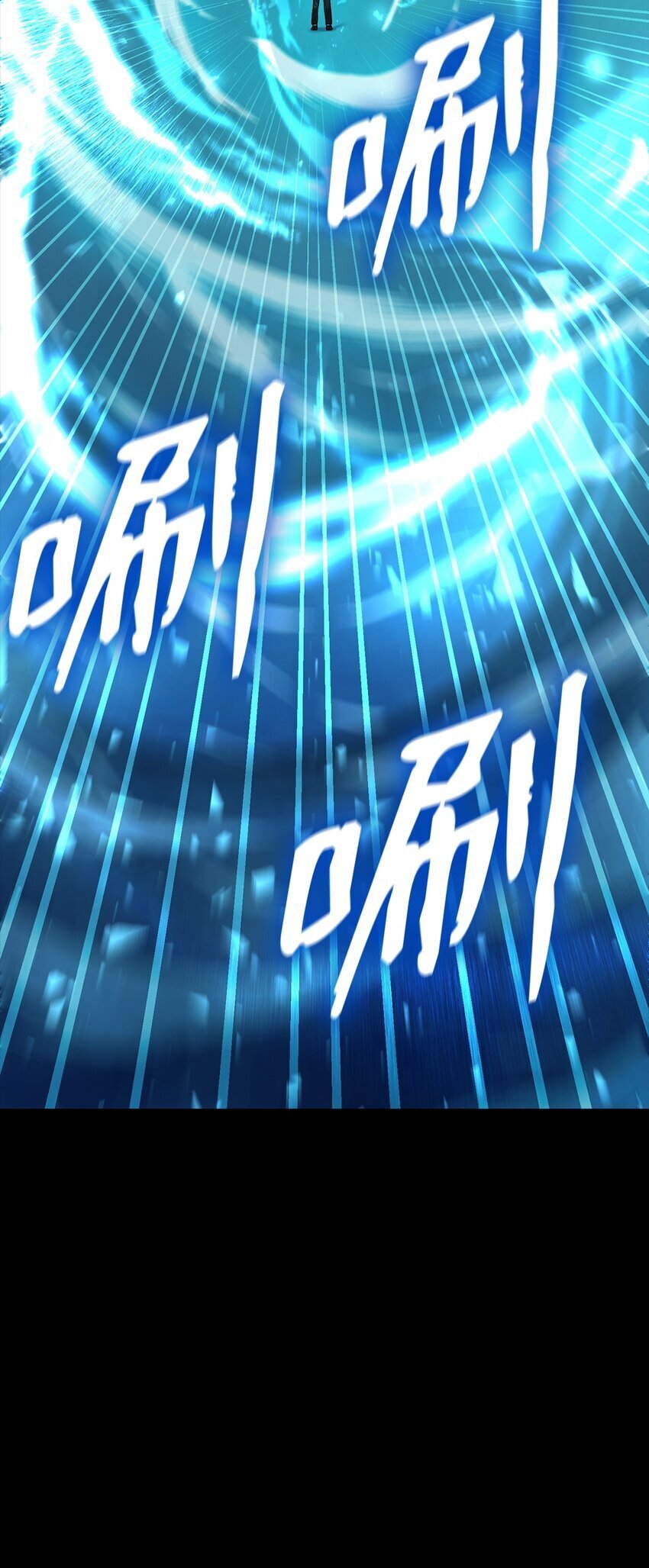 天才魔法师罗纳漫画免费阅读漫画,08 剑路2图