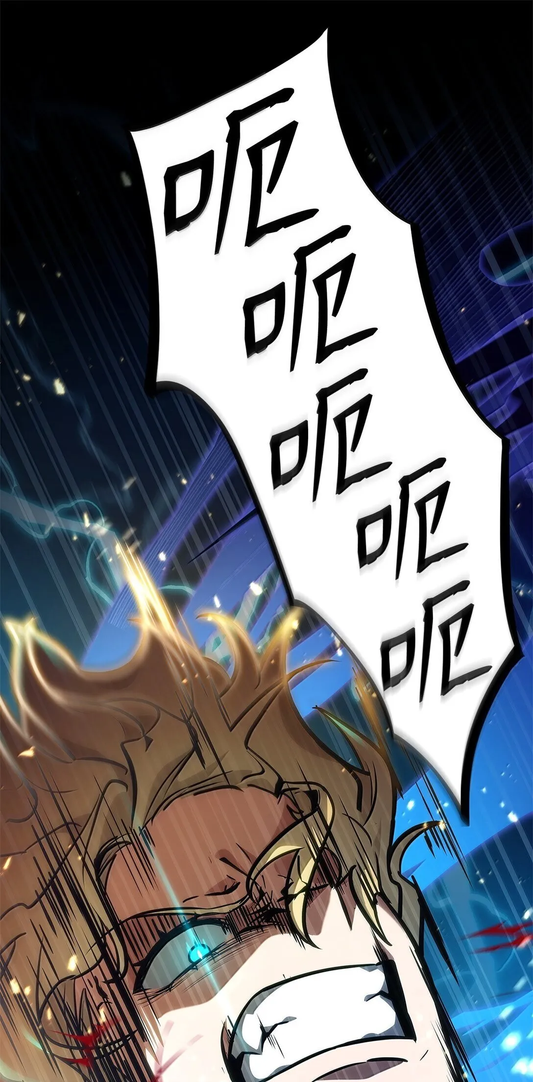 无限魔法师男主头像漫画,75 魔导生命体2图