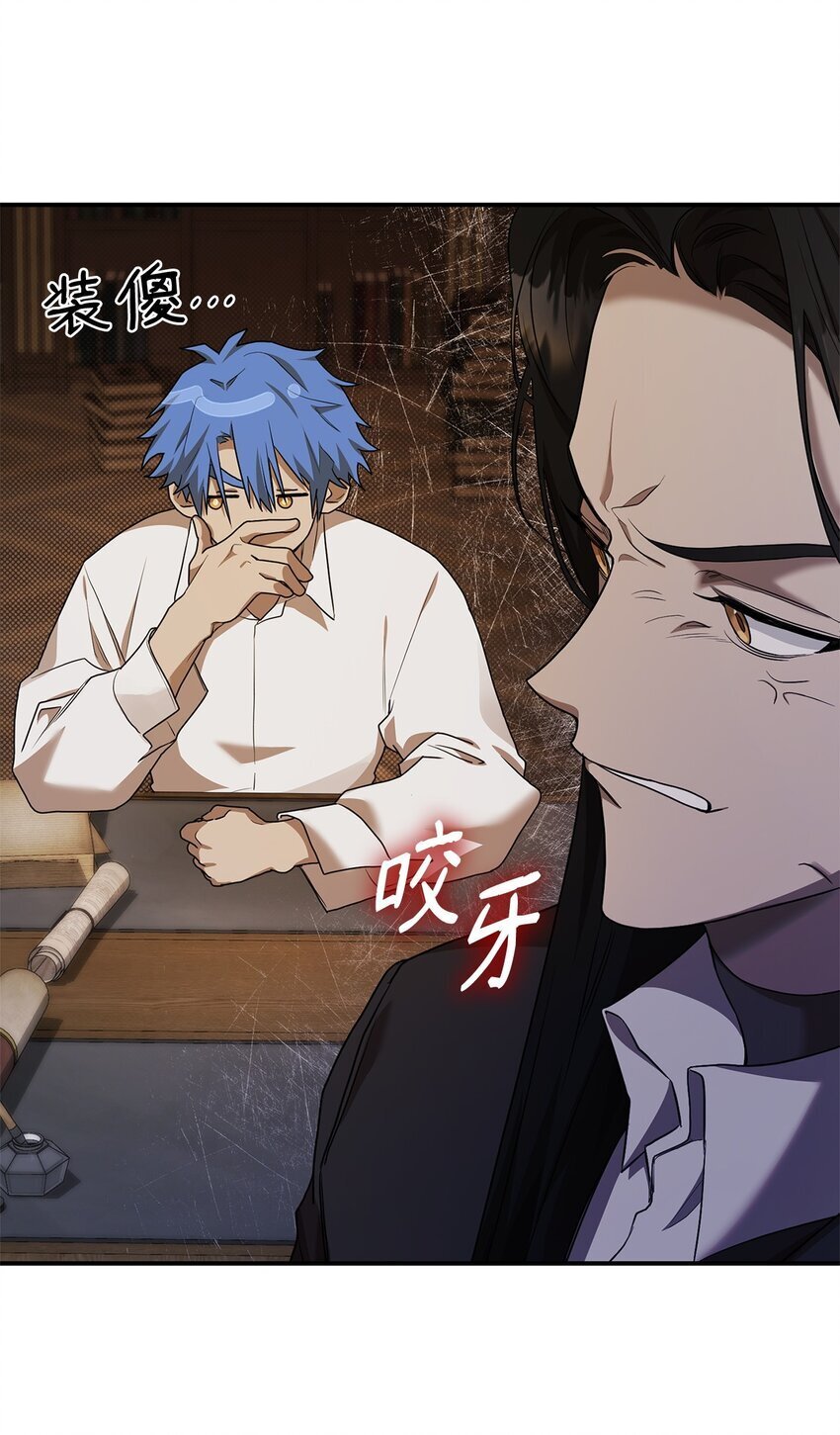 无限魔法师男主头像漫画,10 王宫钢琴师2图