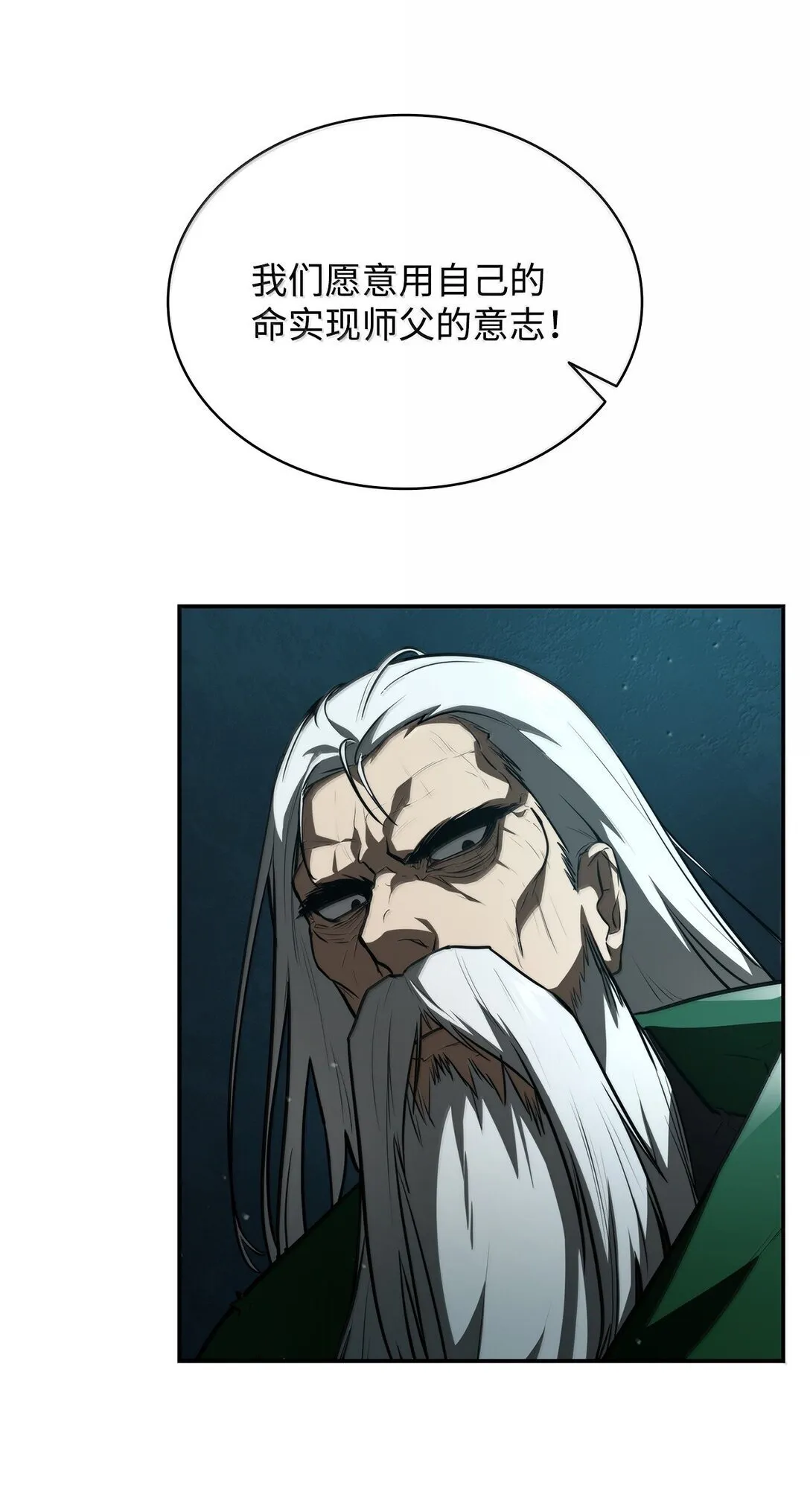 天才魔法师罗纳漫画免费阅读漫画,67 学术会2图