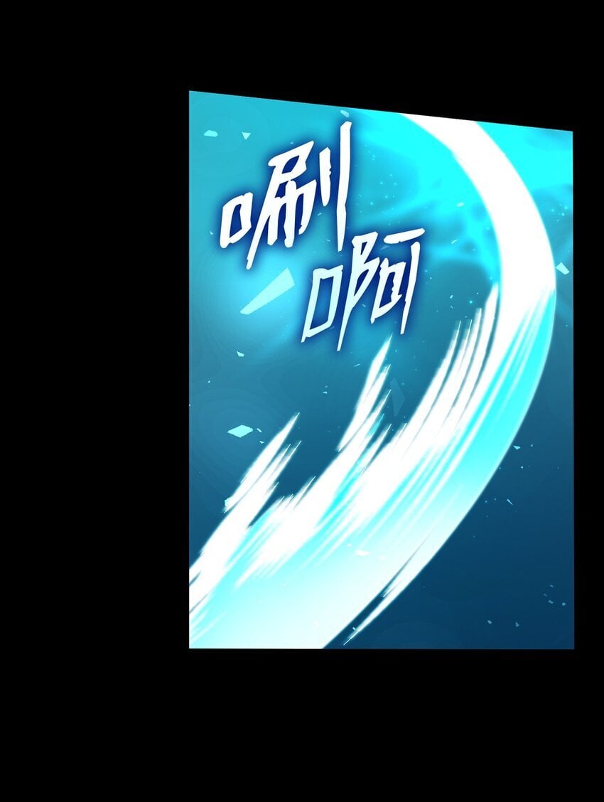 天才魔法师罗纳漫画免费阅读漫画,08 剑路1图