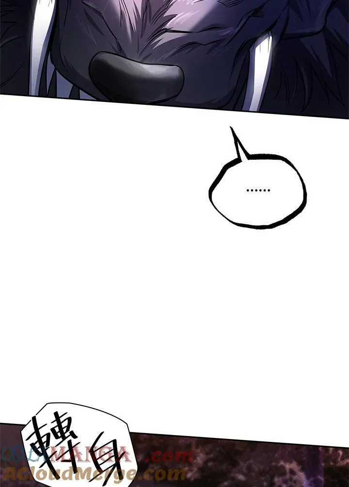 天才魔法师罗纳漫画免费阅读漫画,第62话1图