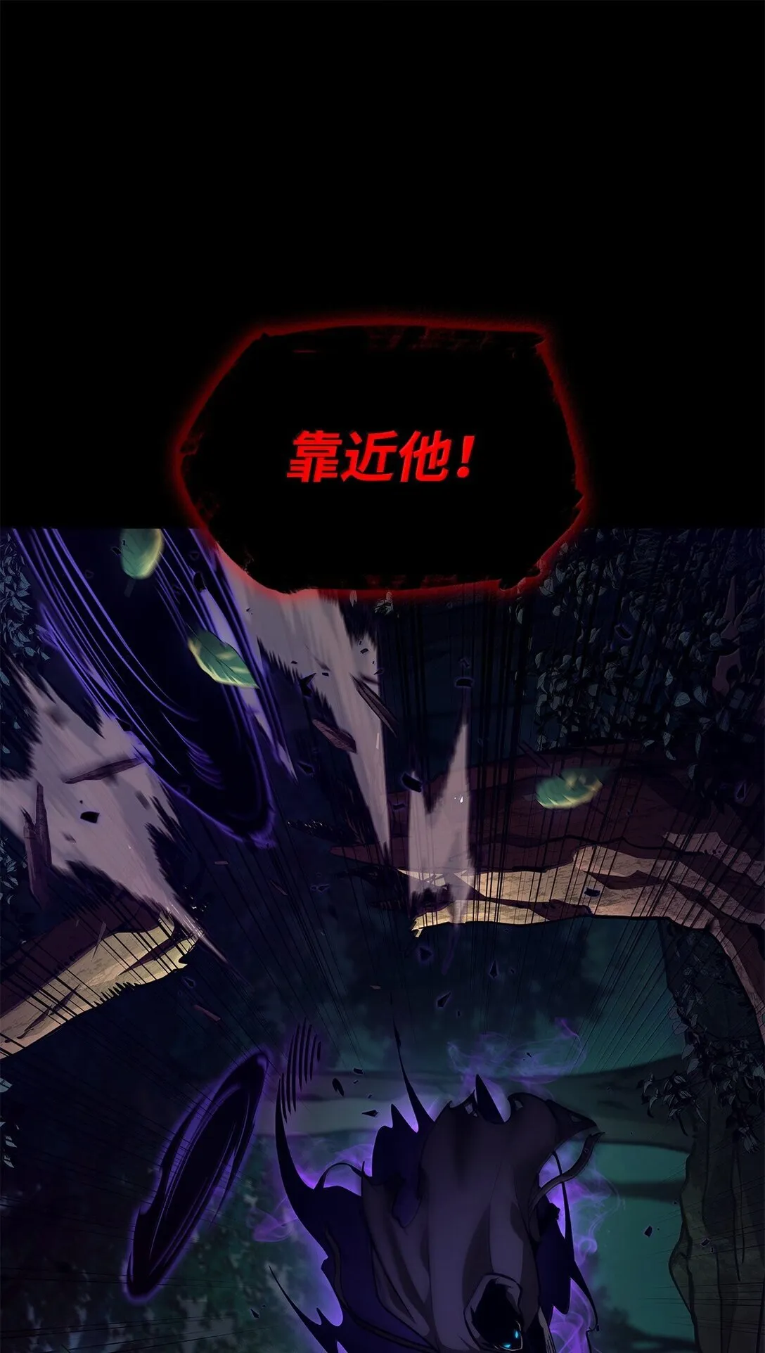 天才魔法师罗纳漫画免费阅读漫画,78 肉脑1图