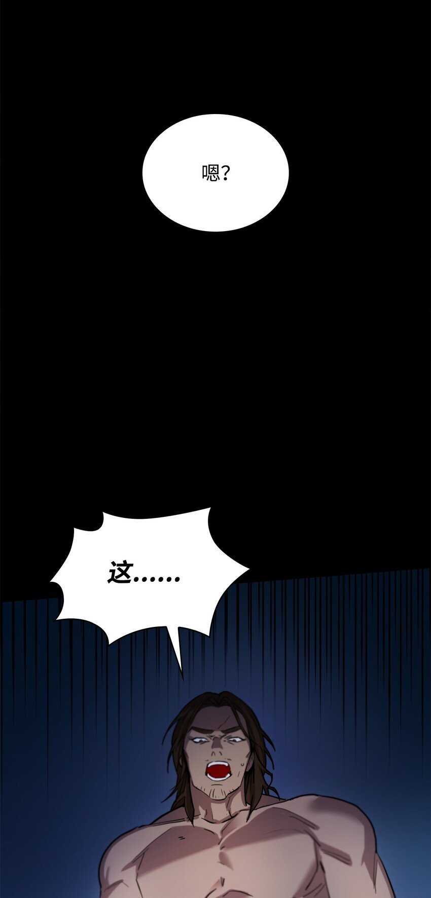 天才魔法师罗纳漫画免费阅读漫画,01 初窥魔法1图