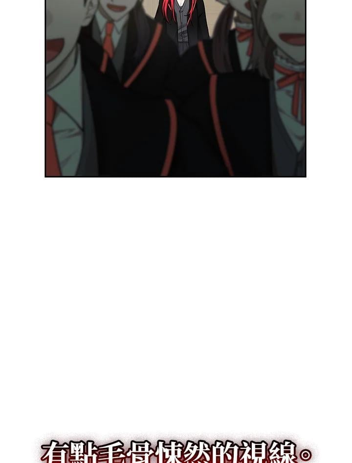 天才魔法师罗纳漫画免费阅读漫画,第21话2图
