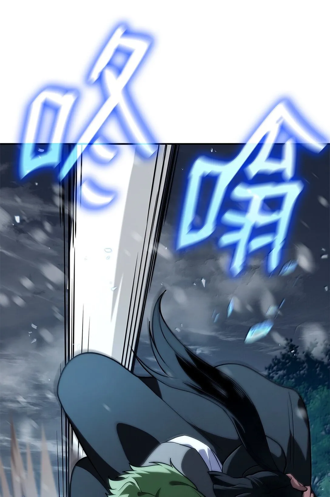 天才魔法师罗纳漫画免费阅读漫画,78 肉脑2图