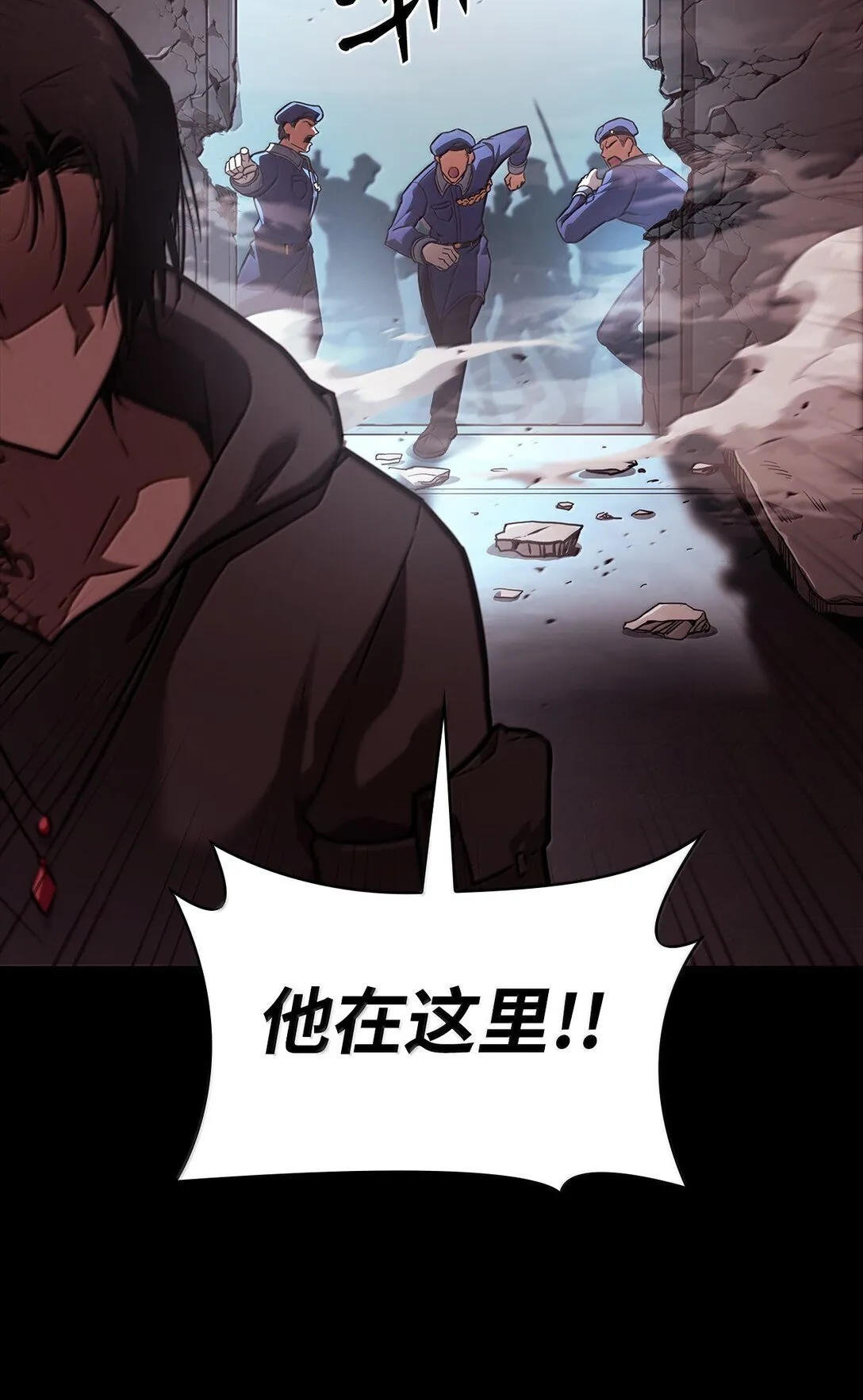 天才魔法师罗纳漫画免费阅读漫画,66 暗黑魔法1图