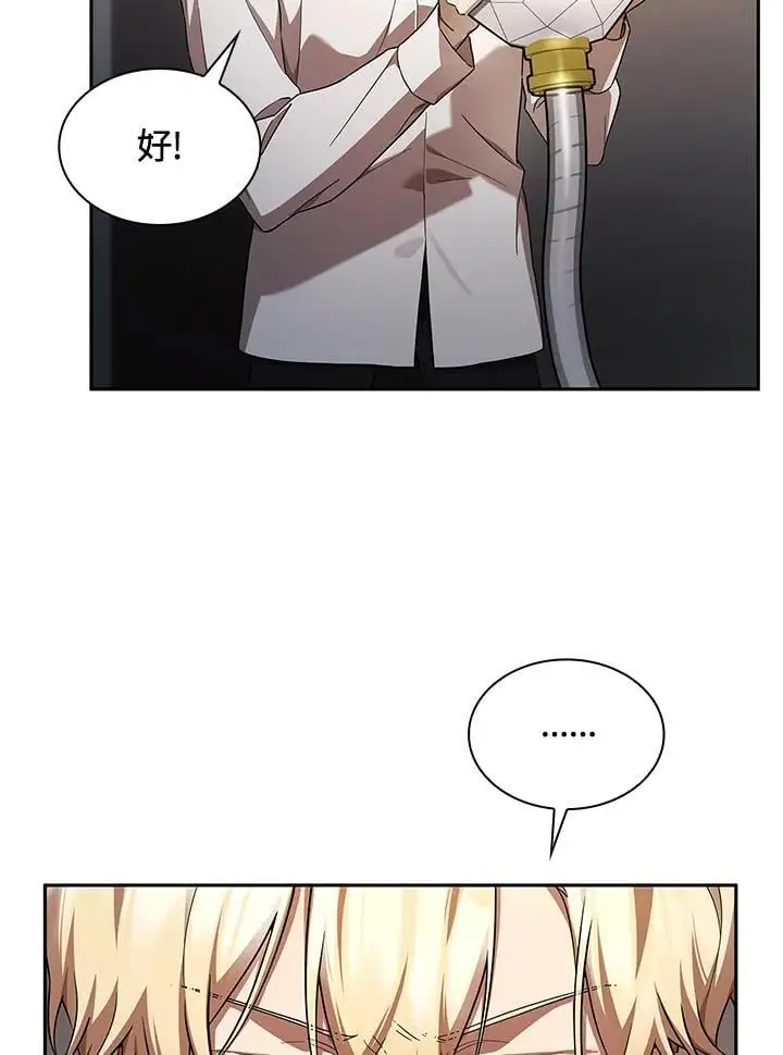 无限魔法师61漫画,第55话2图