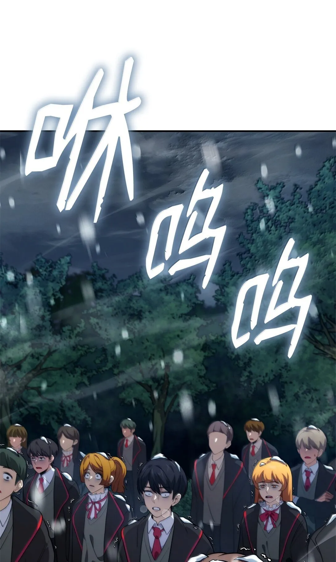 天才魔法师罗纳漫画免费阅读漫画,78 肉脑1图