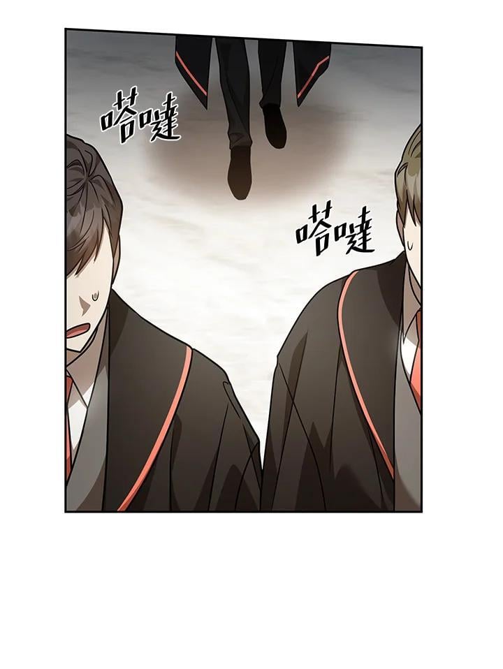 无限魔法师角色介绍漫画,第31话2图