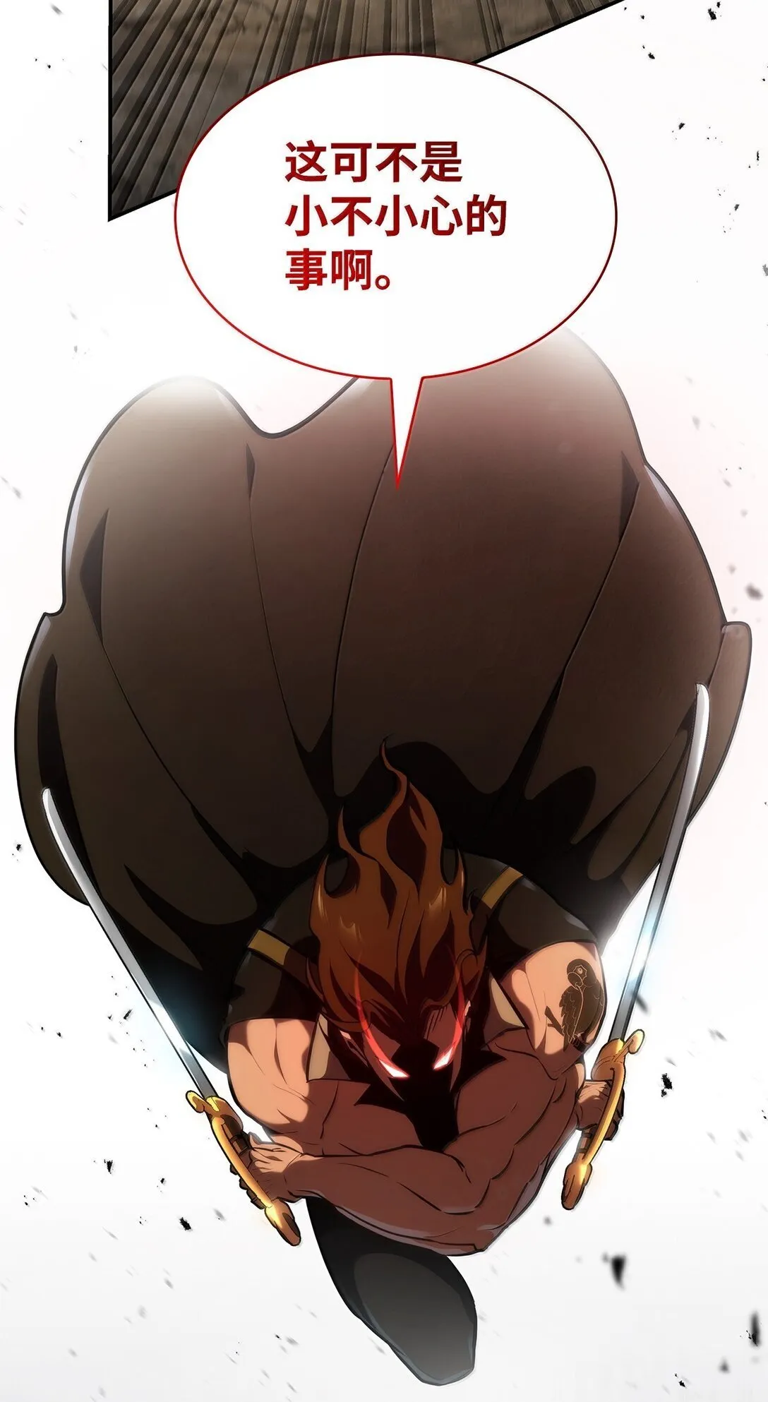 天才魔法师罗纳漫画免费阅读漫画,76 线粒体构筑1图