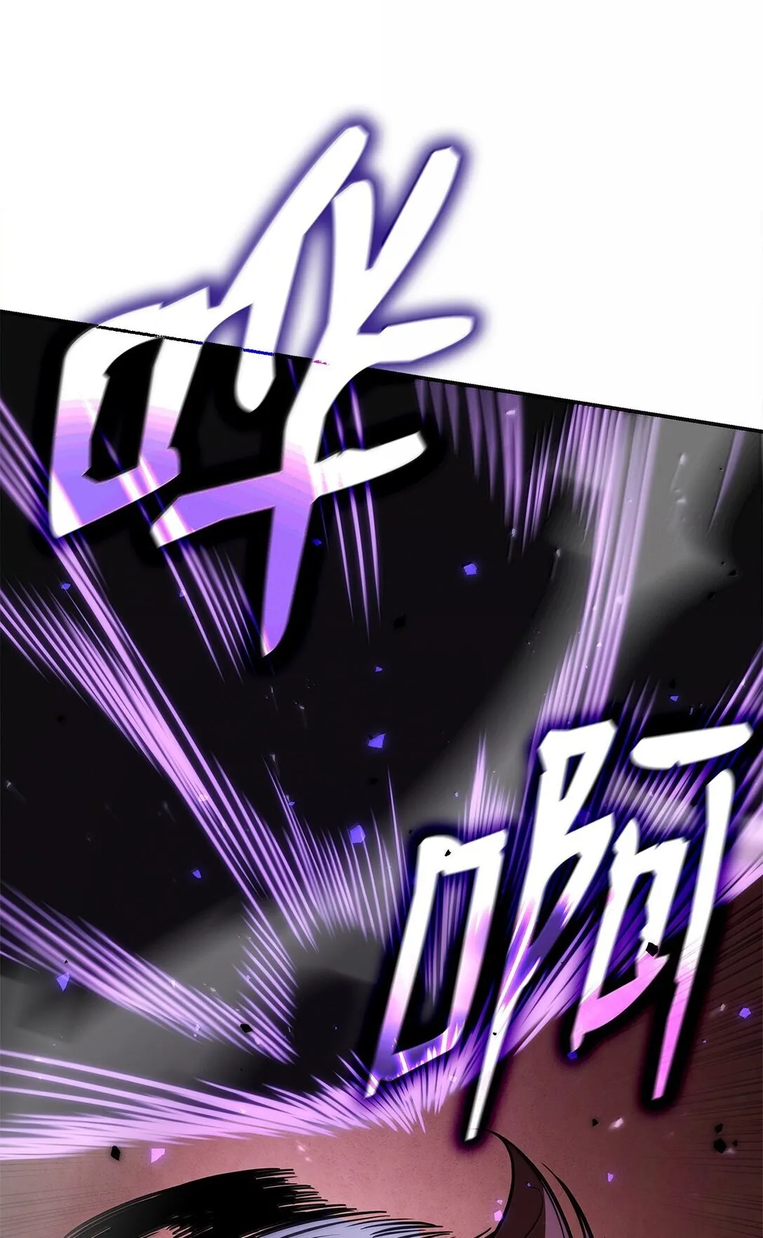 天才魔法师罗纳漫画免费阅读漫画,77 波动与叠加1图