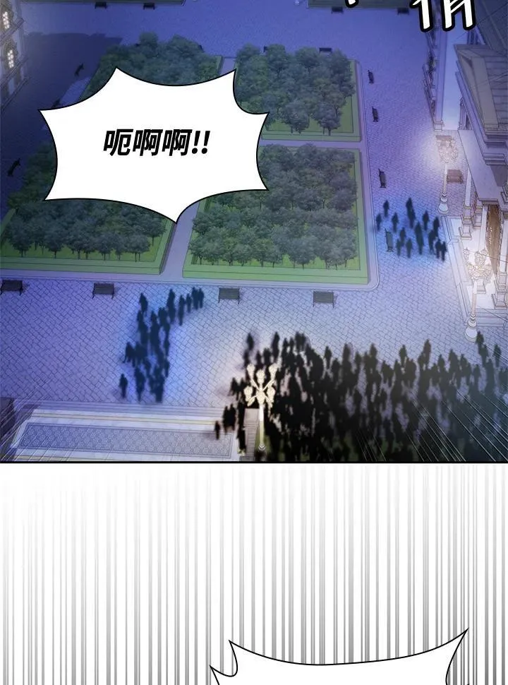 天才魔法师罗纳漫画免费阅读漫画,第58话2图
