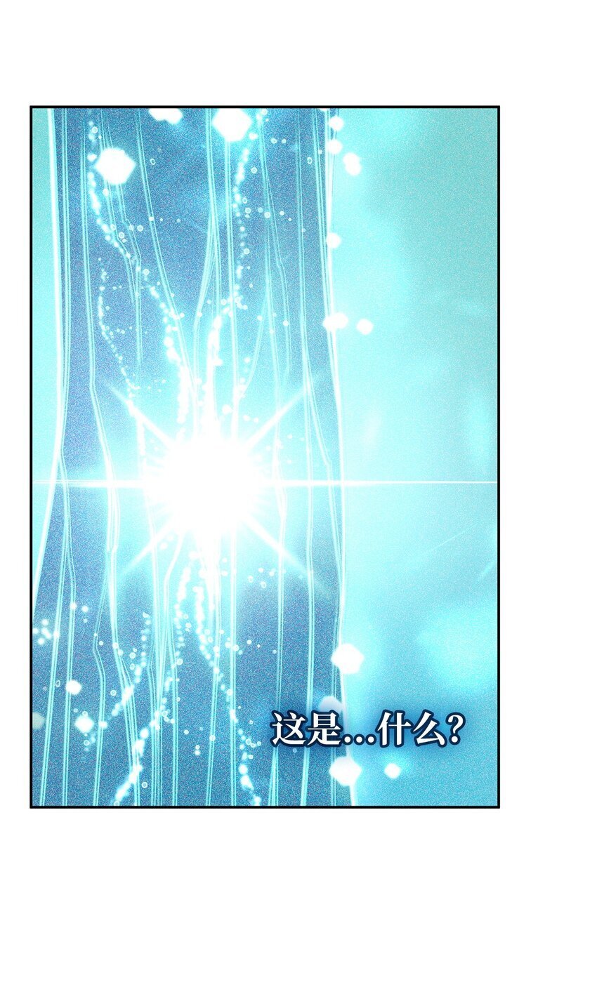 天才魔法师罗纳漫画免费阅读漫画,04 看书2图