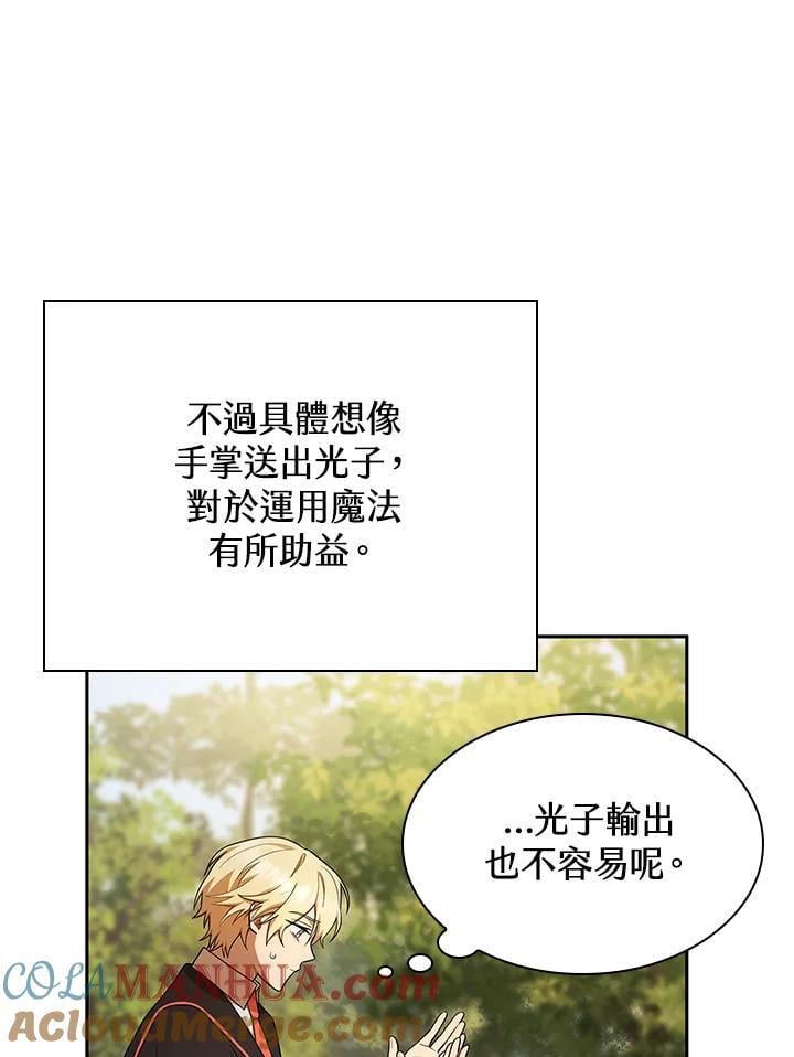 无限魔法师完整版免费漫画,第43话1图