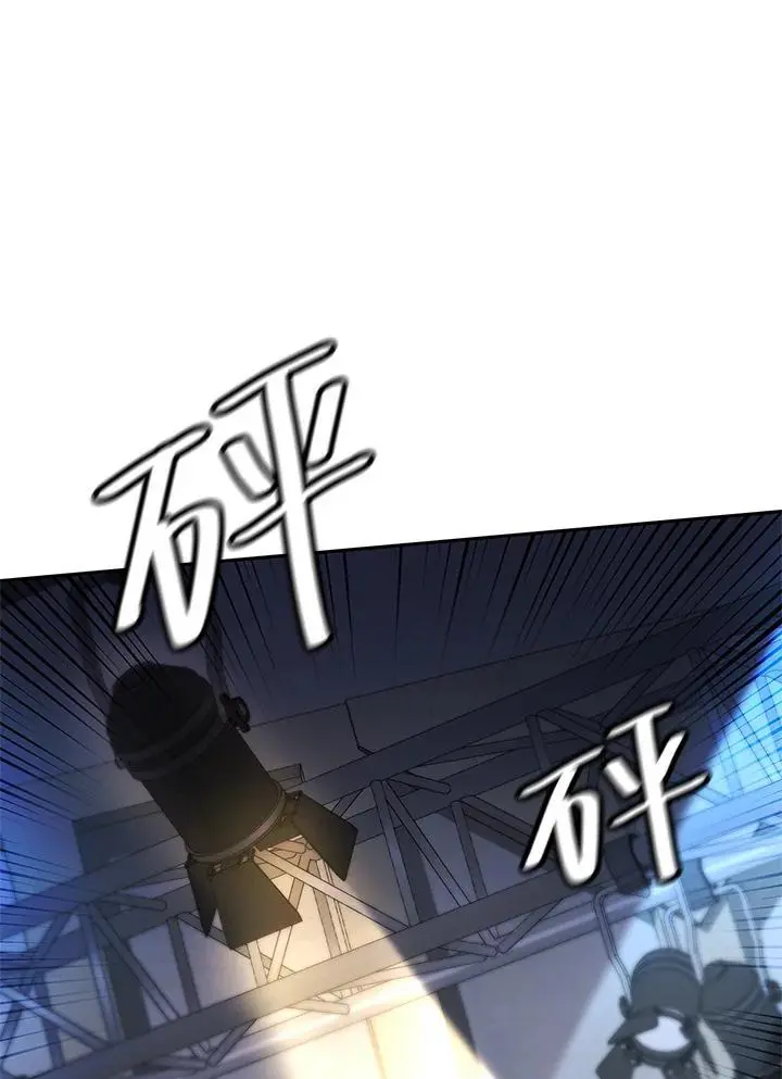 无限魔法师角色介绍漫画,第56话1图