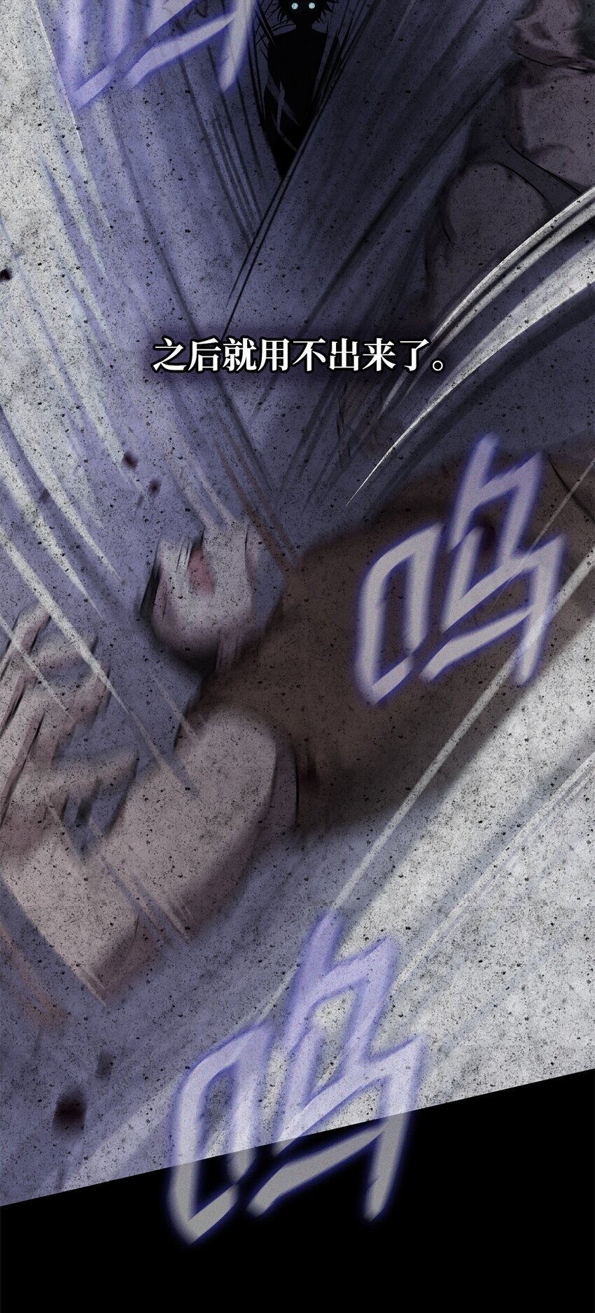 天才魔法师罗纳漫画免费阅读漫画,04 看书1图
