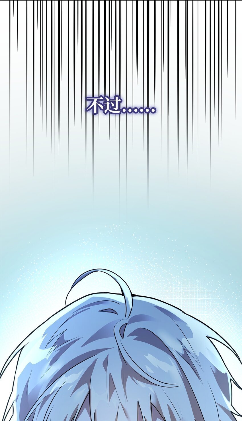 天才魔法师罗纳漫画免费阅读漫画,04 看书2图