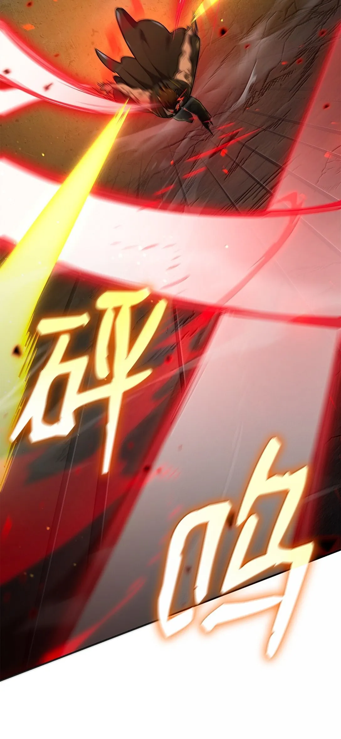 天才魔法师罗纳漫画免费阅读漫画,76 线粒体构筑1图