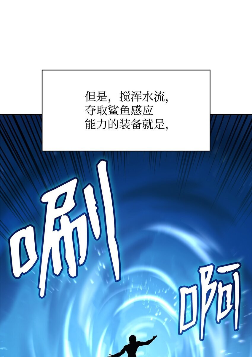 无限魔法师是国漫吗漫画,10 王宫钢琴师1图