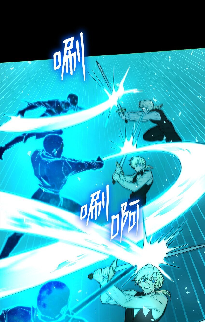 天才魔法师罗纳漫画免费阅读漫画,08 剑路2图