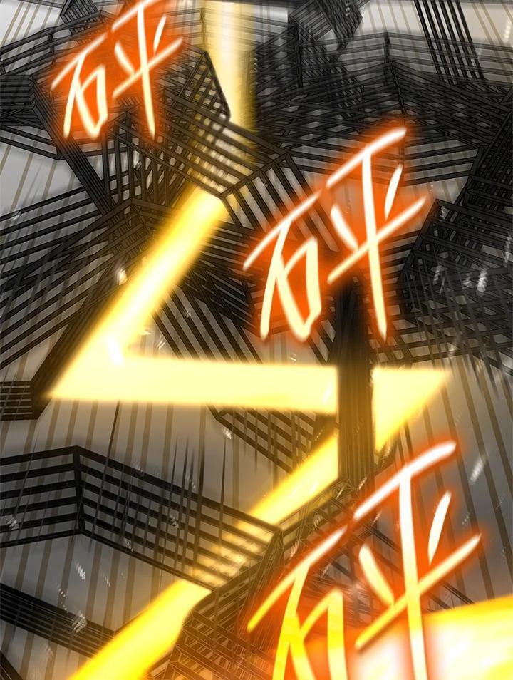 天才魔法师罗纳漫画免费阅读漫画,第38话2图