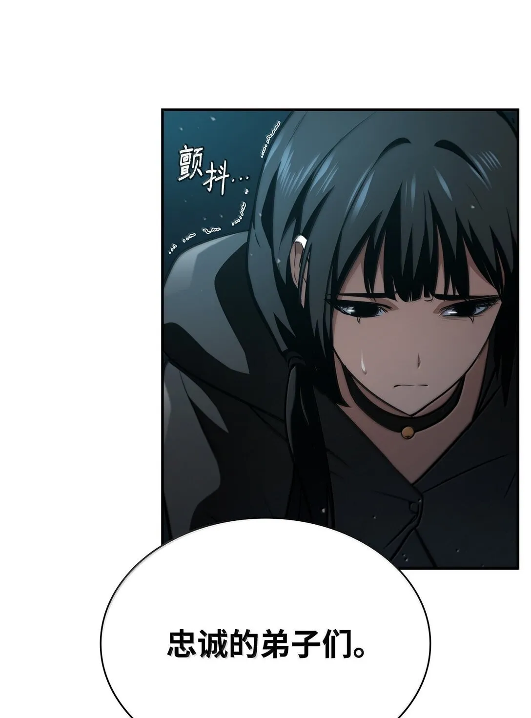 天才魔法师罗纳漫画免费阅读漫画,67 学术会2图