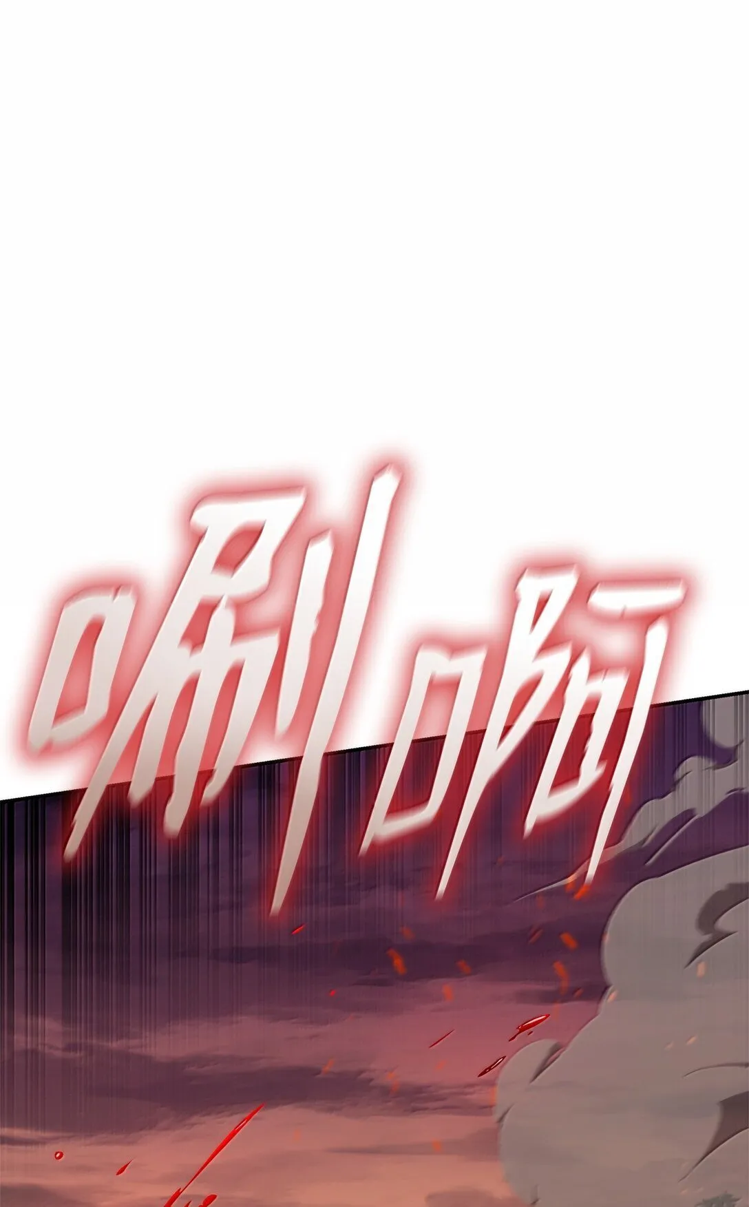 无限魔法师男主头像漫画,76 线粒体构筑1图