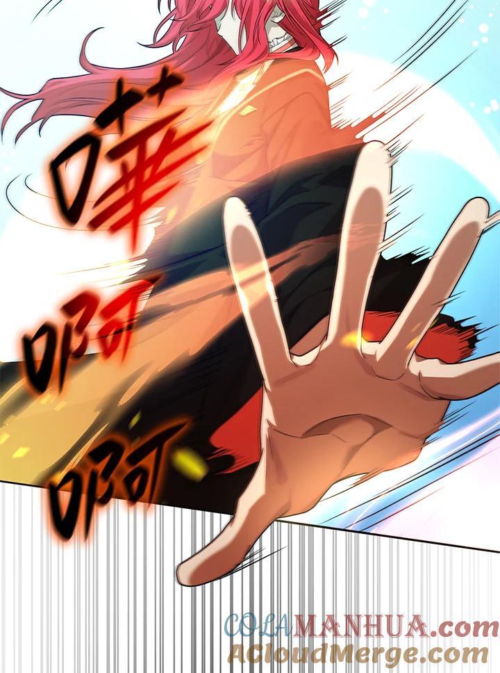无限魔法师漫画内容漫画,第20话1图