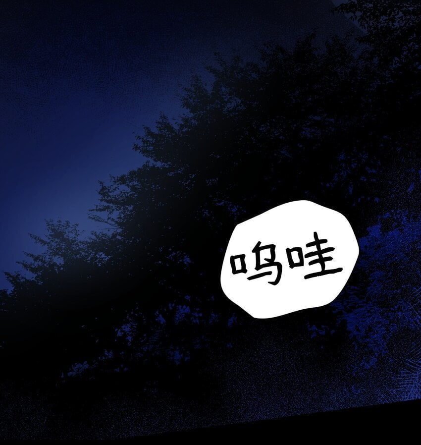 无限魔法师动漫评价漫画,01 初窥魔法1图