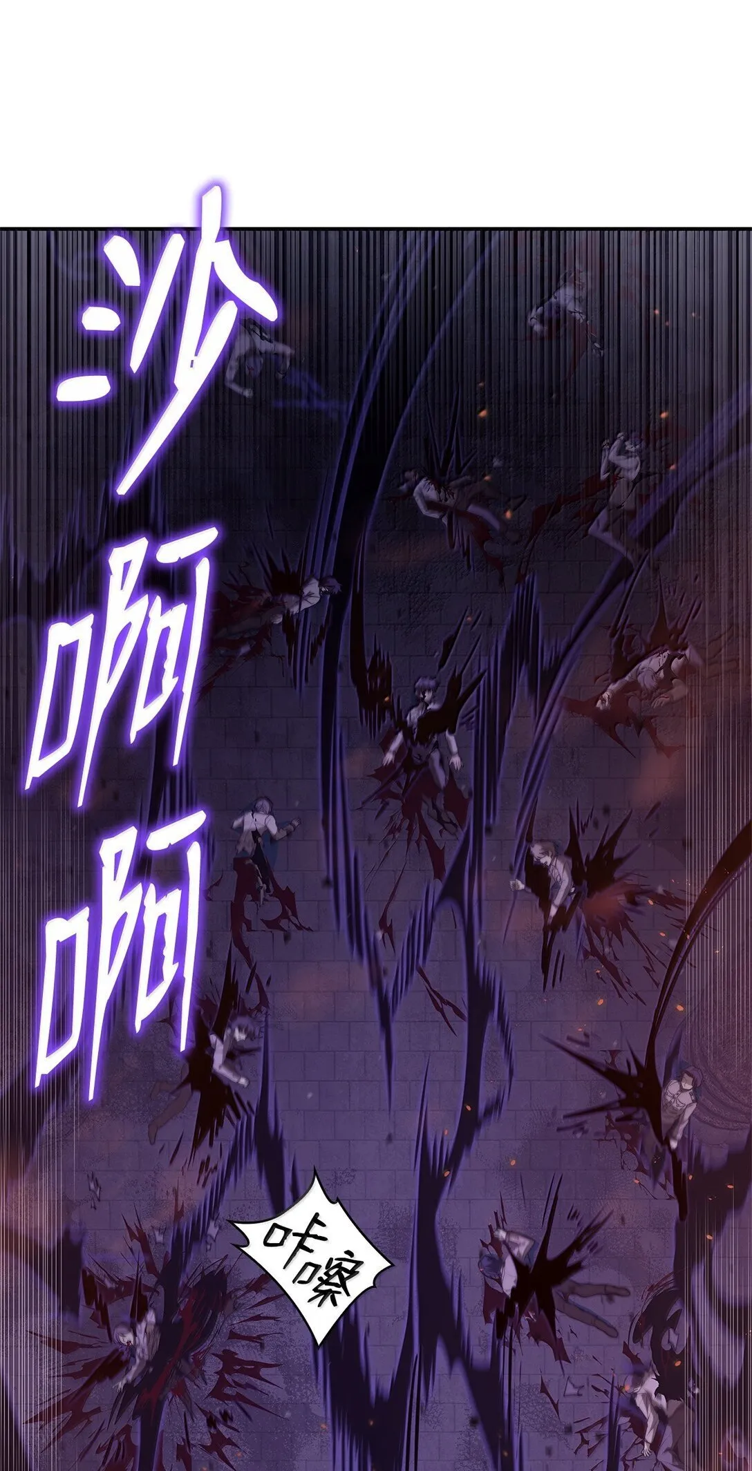 天才魔法师罗纳漫画免费阅读漫画,68 袭击监狱2图