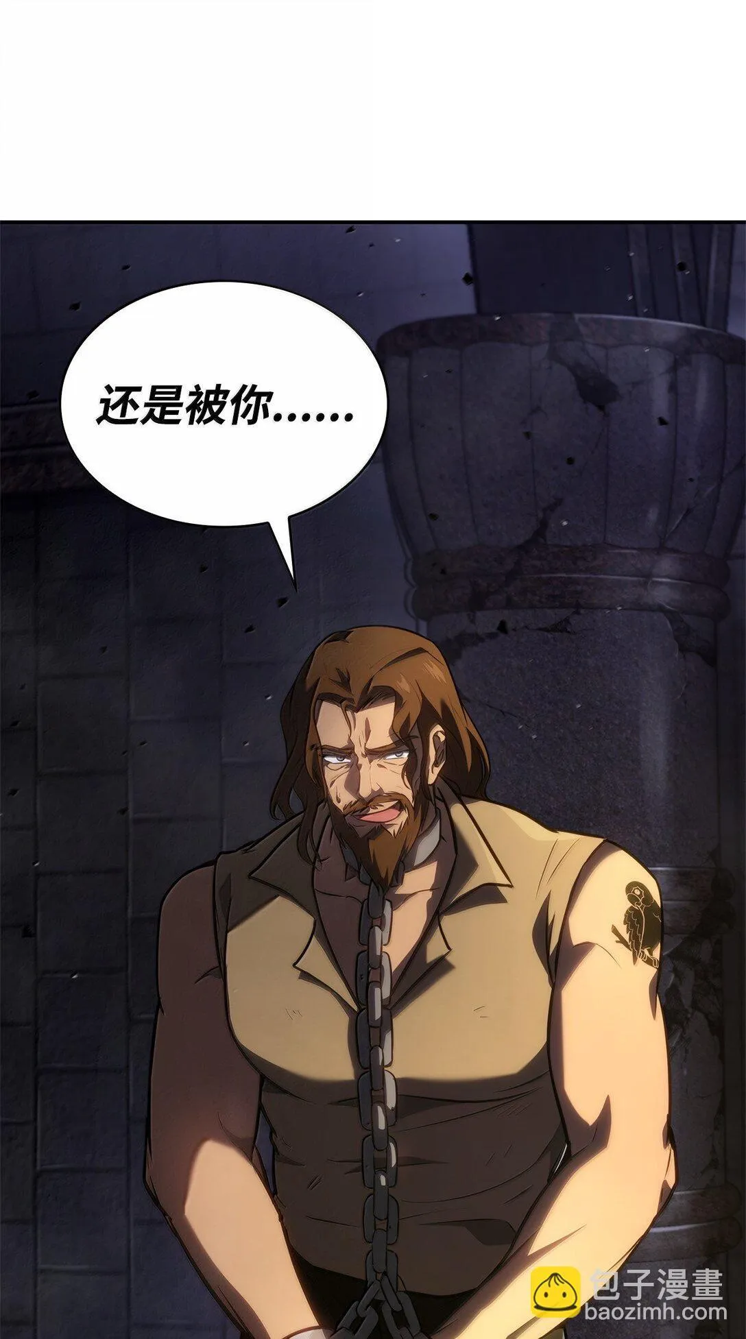 天才魔法师罗纳漫画免费阅读漫画,68 袭击监狱1图
