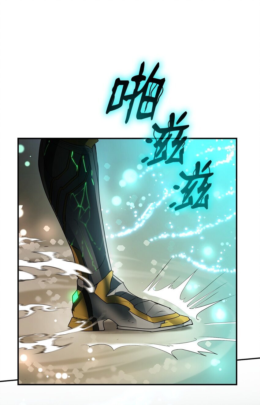 无限魔法师是国漫吗漫画,10 王宫钢琴师1图