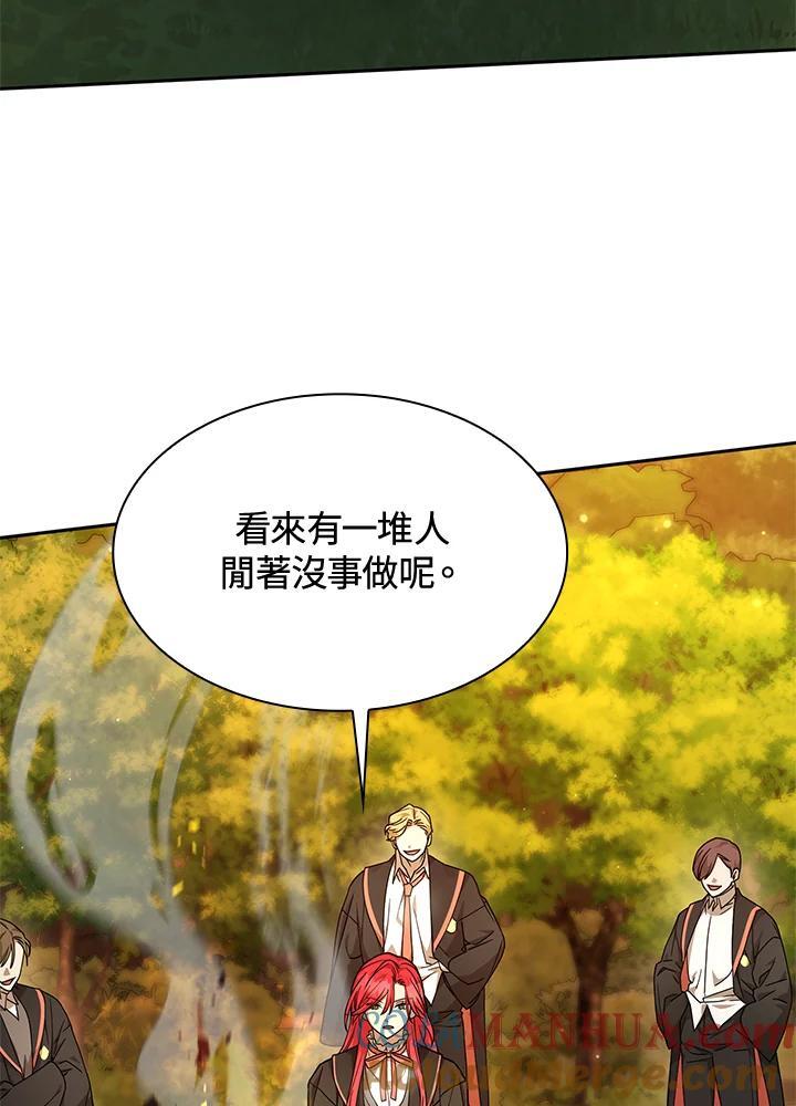 天才魔法师罗纳漫画免费阅读漫画,第25话1图