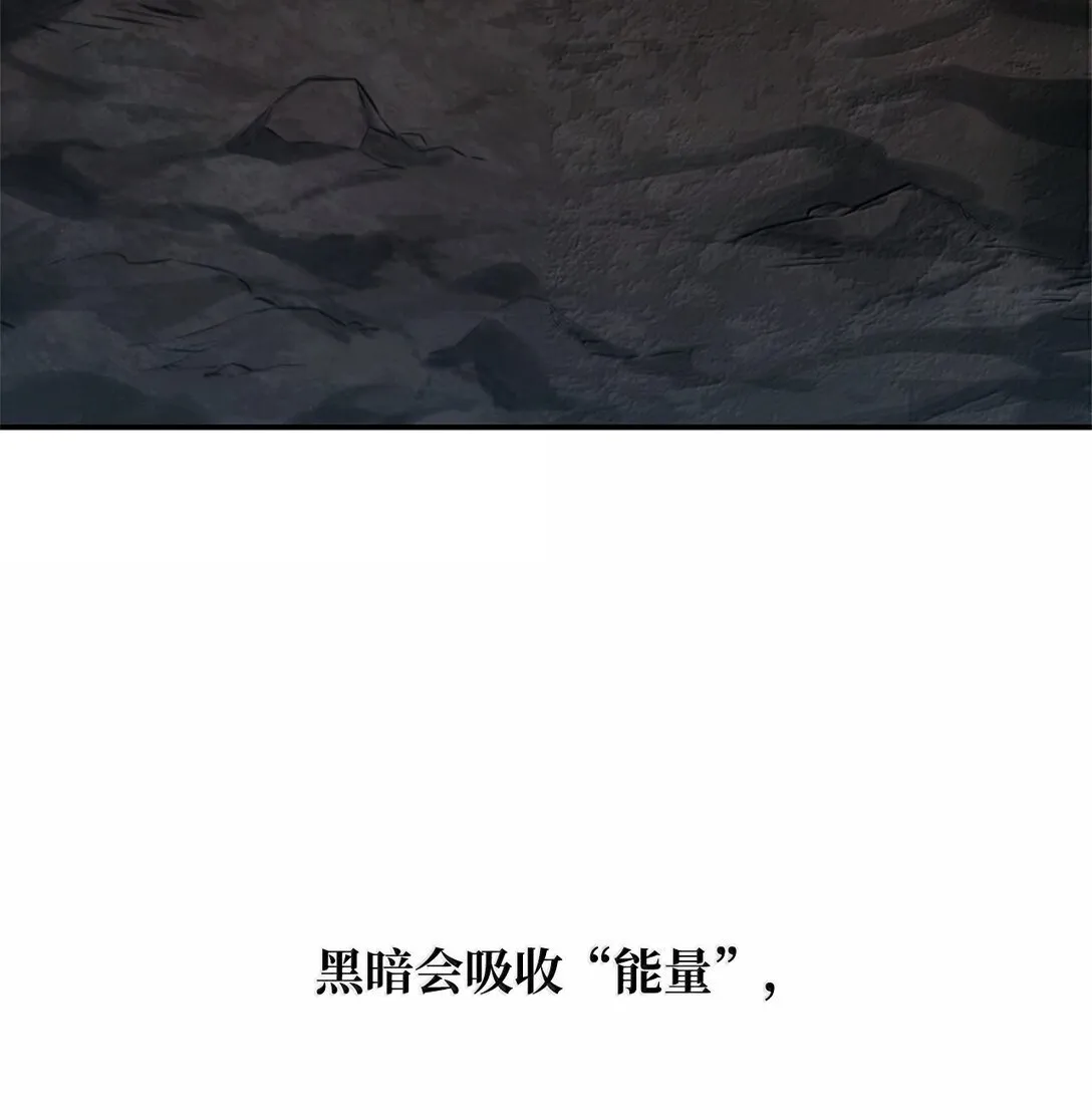 无限魔法师罗纳结局漫画,68 袭击监狱1图