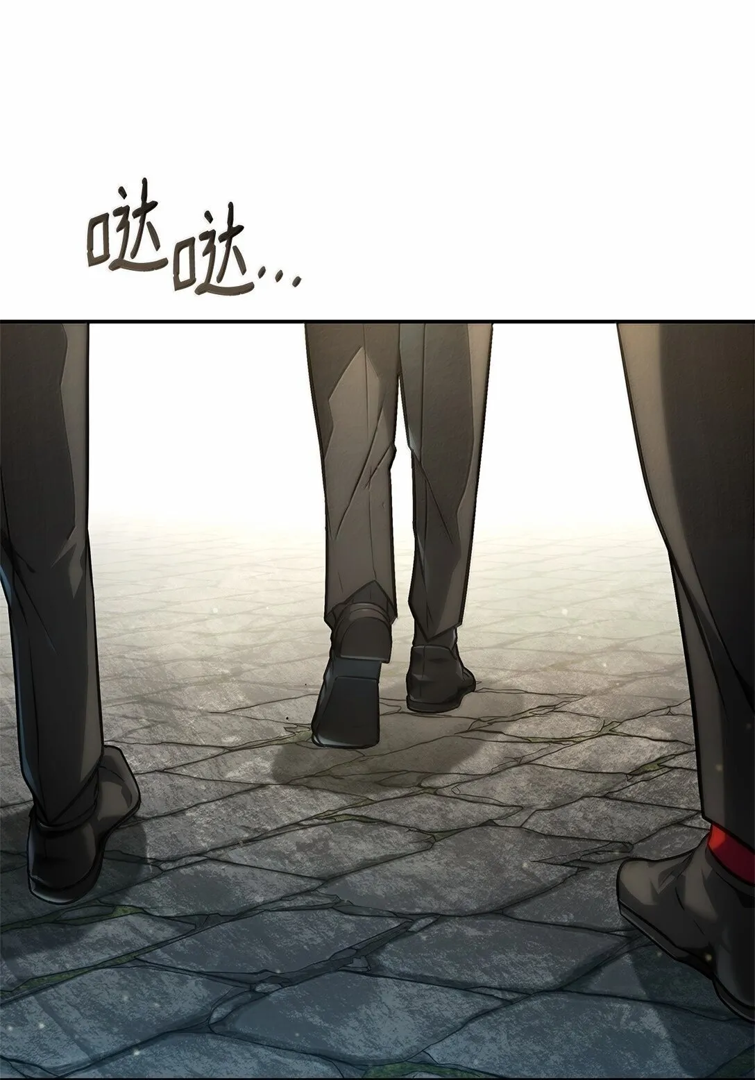 天才魔法师罗纳漫画免费阅读漫画,70 记忆剥离1图