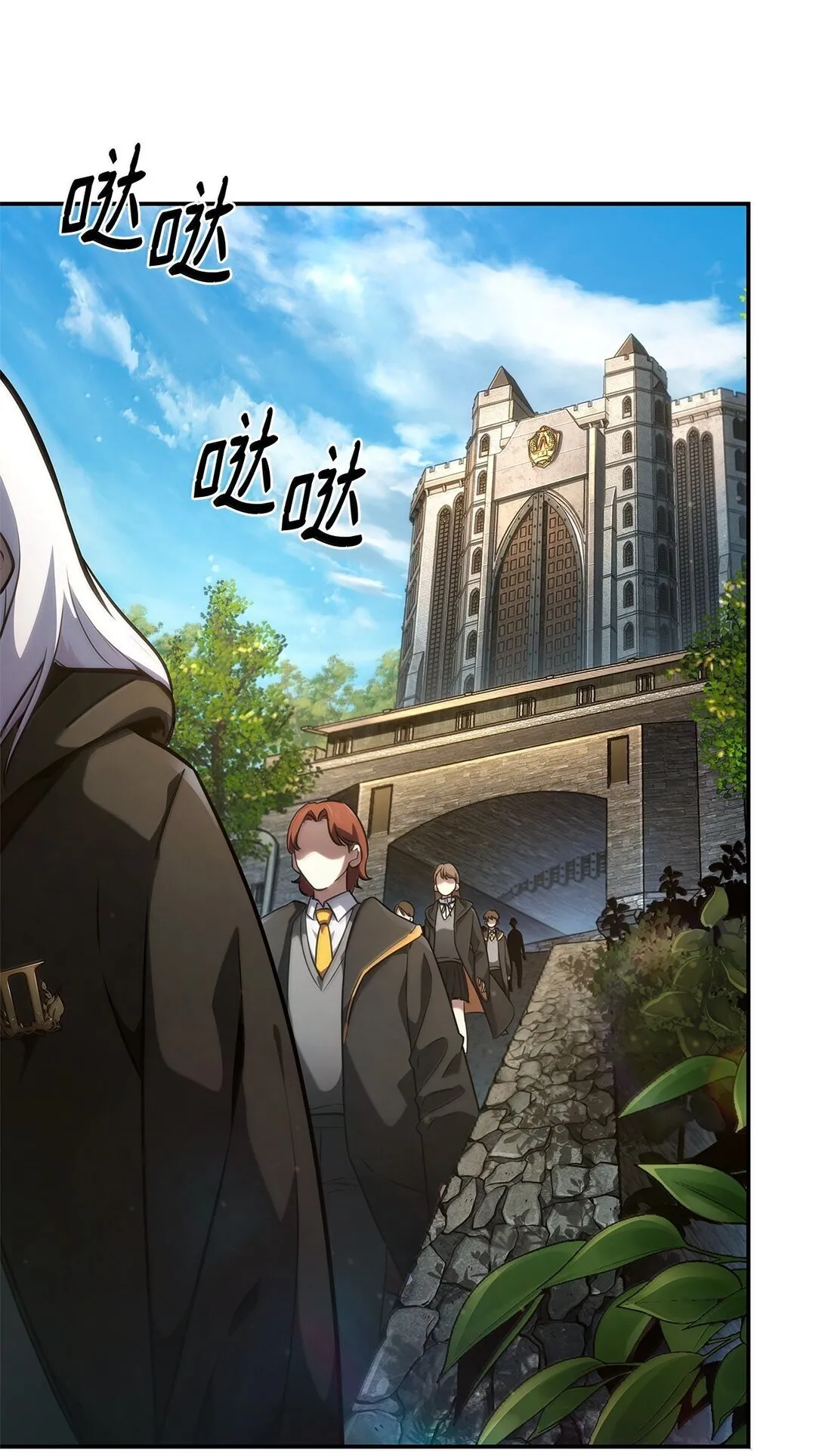 天才魔法师罗纳漫画免费阅读漫画,70 记忆剥离2图
