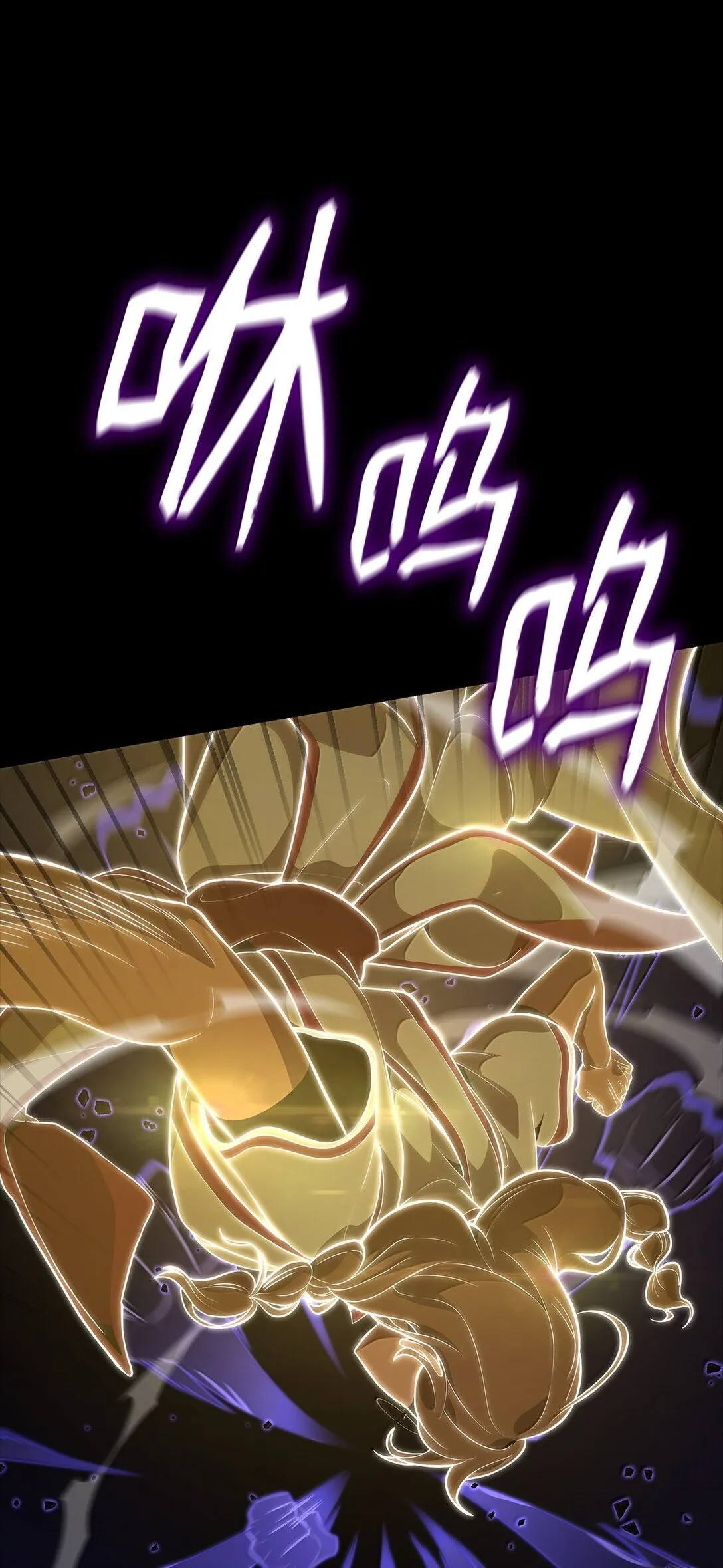 无限魔法师61漫画,73 失忆1图