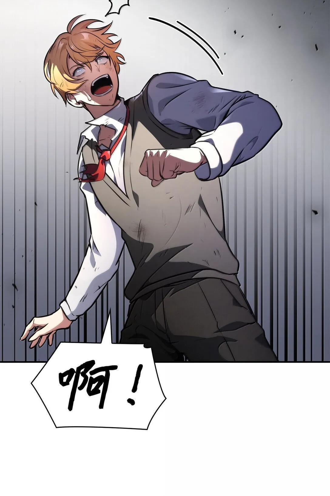 无限魔法师漫画内容漫画,75 魔导生命体2图