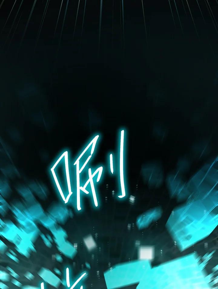 天才魔法师罗纳漫画免费阅读漫画,第39话2图