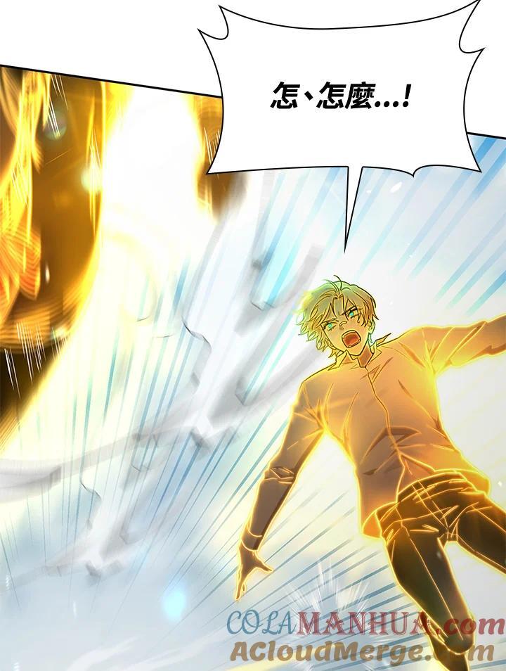 天才魔法师罗纳漫画免费阅读漫画,第36话1图