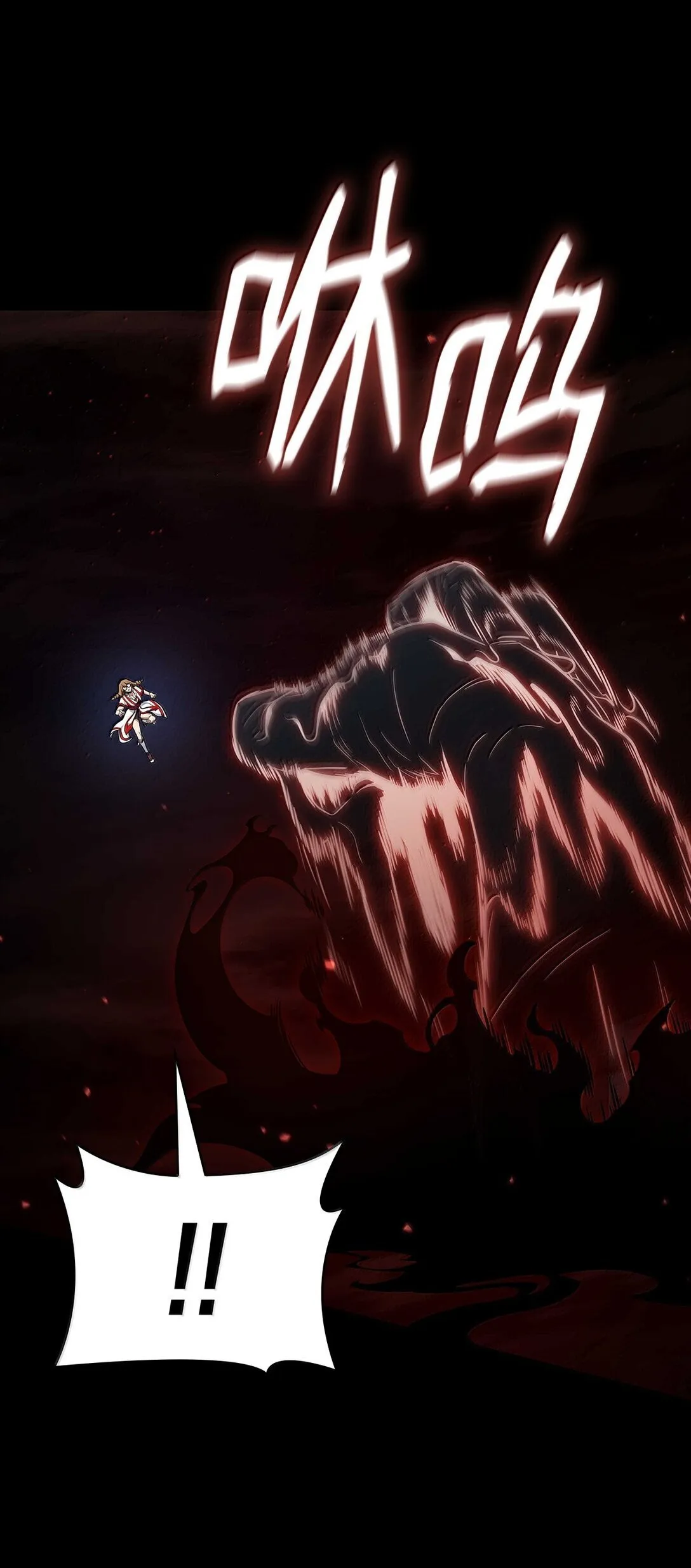 天才魔法师罗纳漫画免费阅读漫画,73 失忆2图