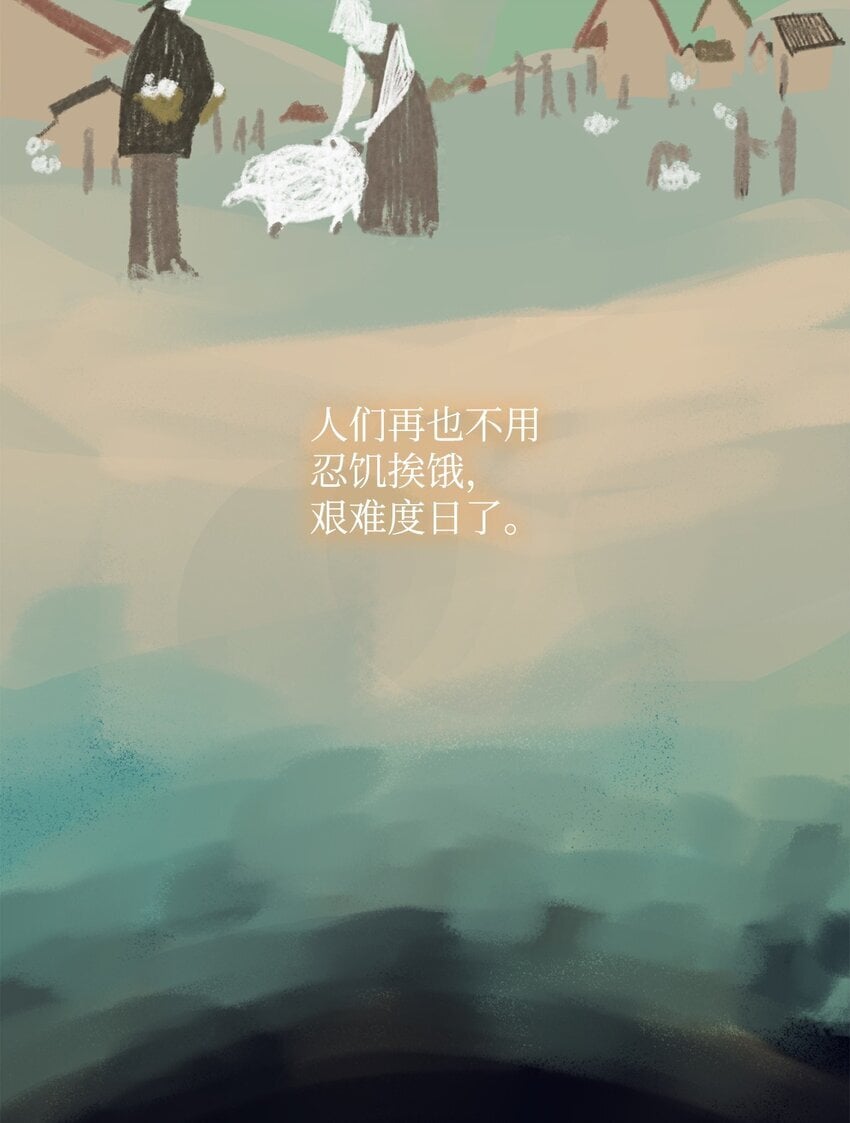 无限魔法师漫画内容漫画,01 初窥魔法2图