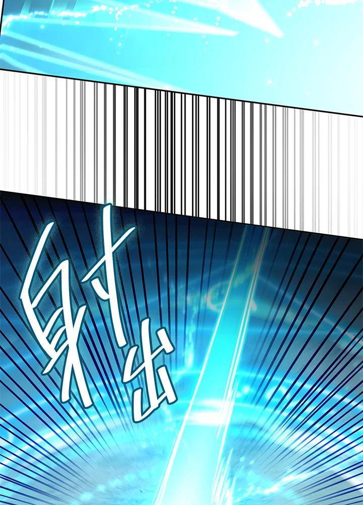 天才魔法师罗纳漫画免费阅读漫画,第29话1图