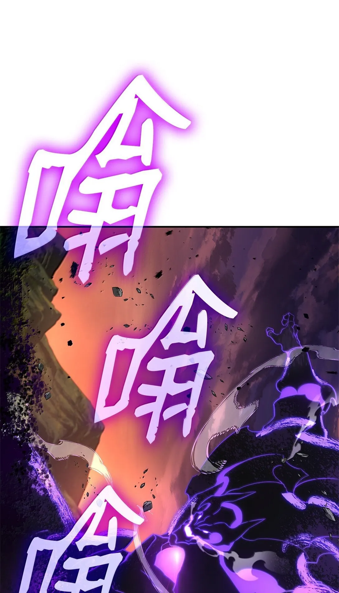 天才魔法师罗纳漫画免费阅读漫画,77 波动与叠加1图