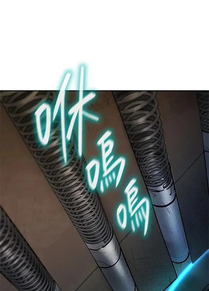 天才魔法师罗纳漫画免费阅读漫画,第51话2图