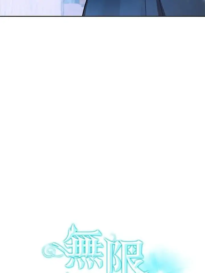 天才魔法师罗纳漫画免费阅读漫画,第49话2图
