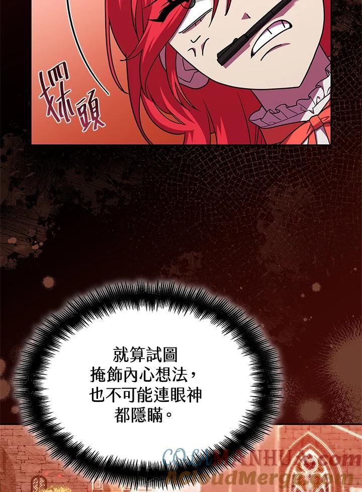 无限魔法师漫画免费观看漫画,第23话1图